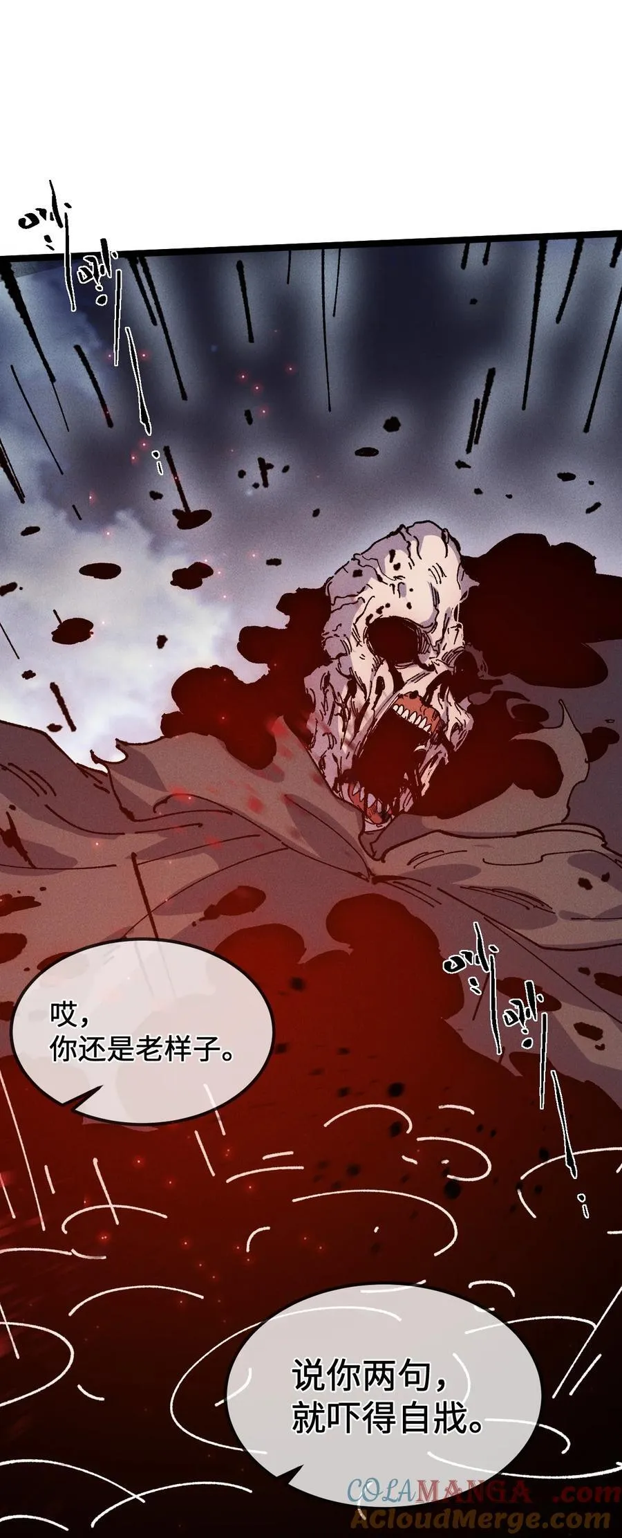 32 叫声爹听听66