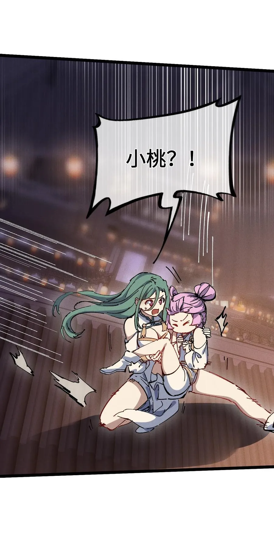 32 叫声爹听听8