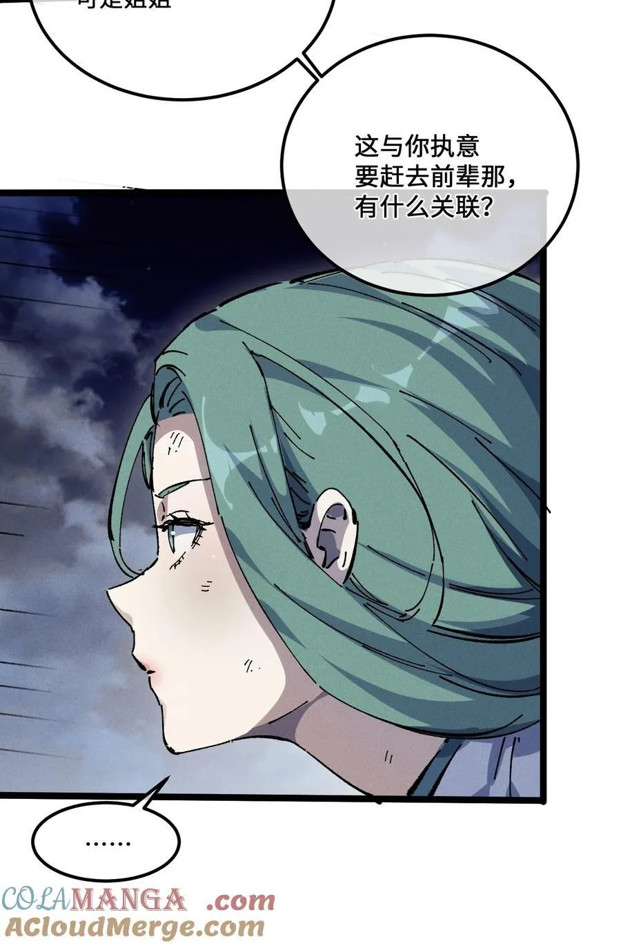 32 叫声爹听听6