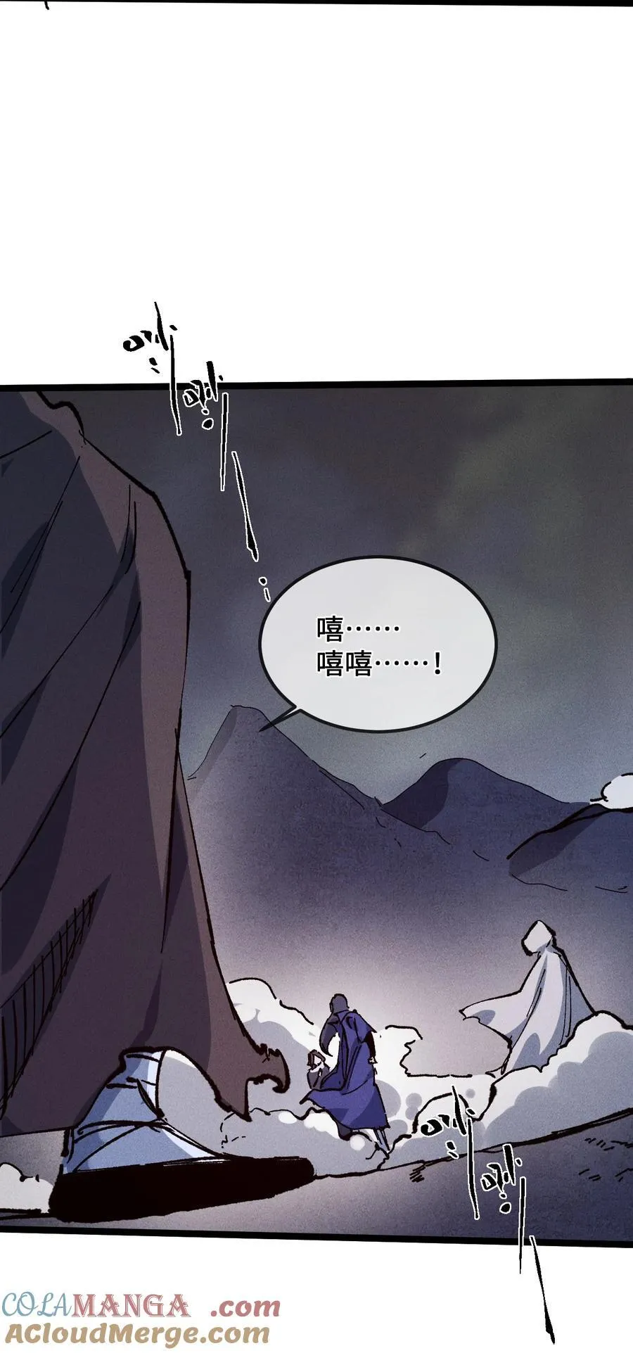 031 冲师逆徒9