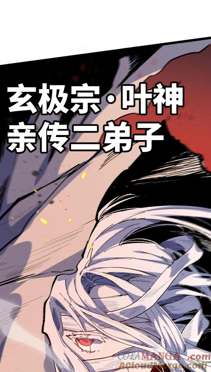 030 你是····？72