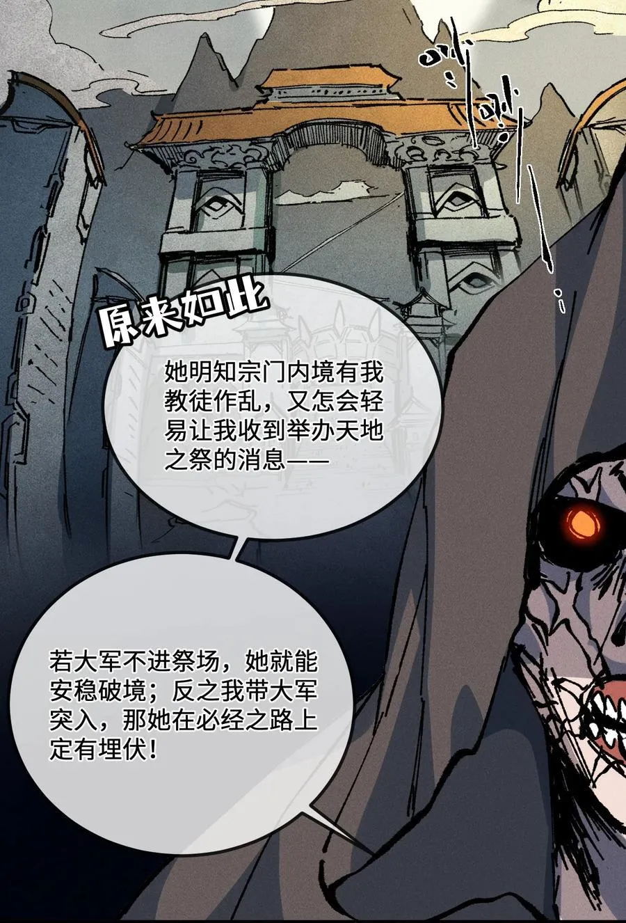 029 吉时已到31