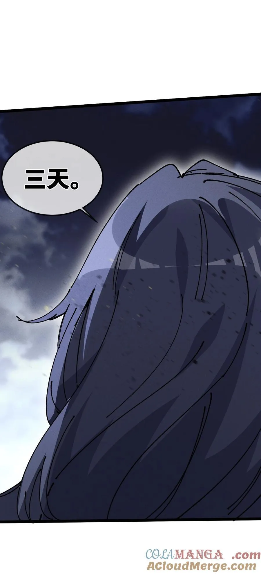 32 叫声爹听听69