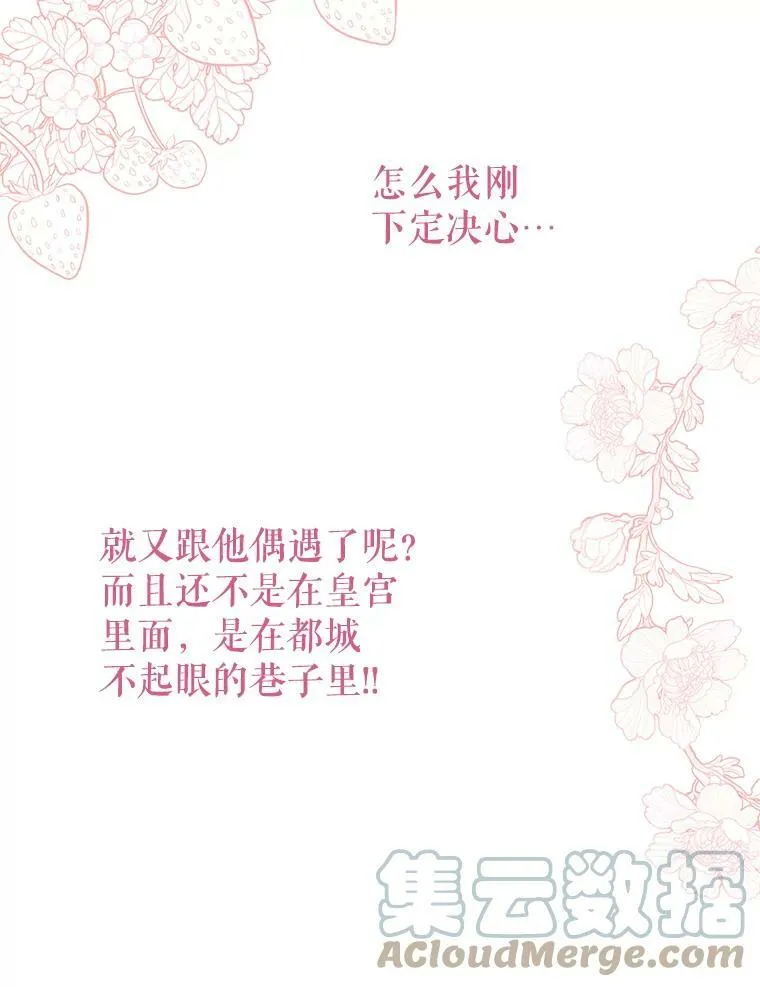 70.频繁偶遇52