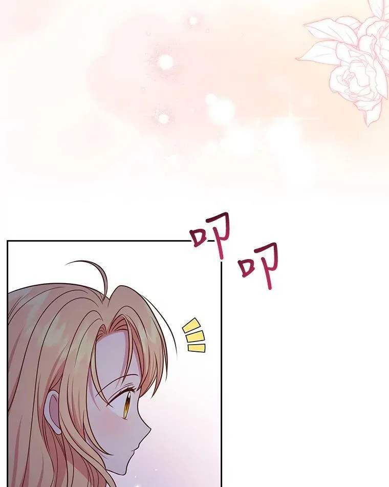 51.神秘人出现95