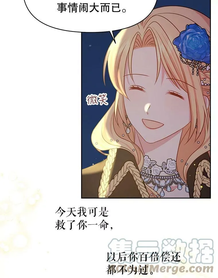 21.行刑人之子51