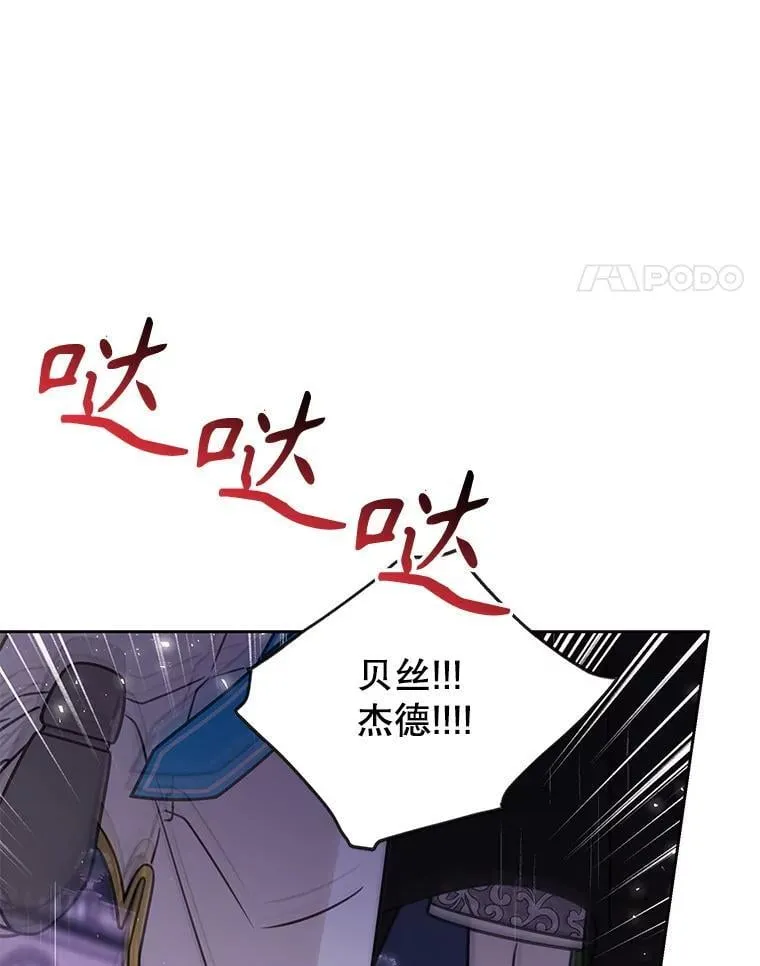 110.生死边缘34