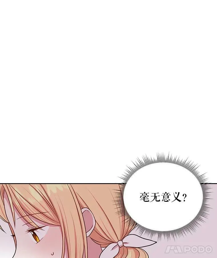 18.皇太子29