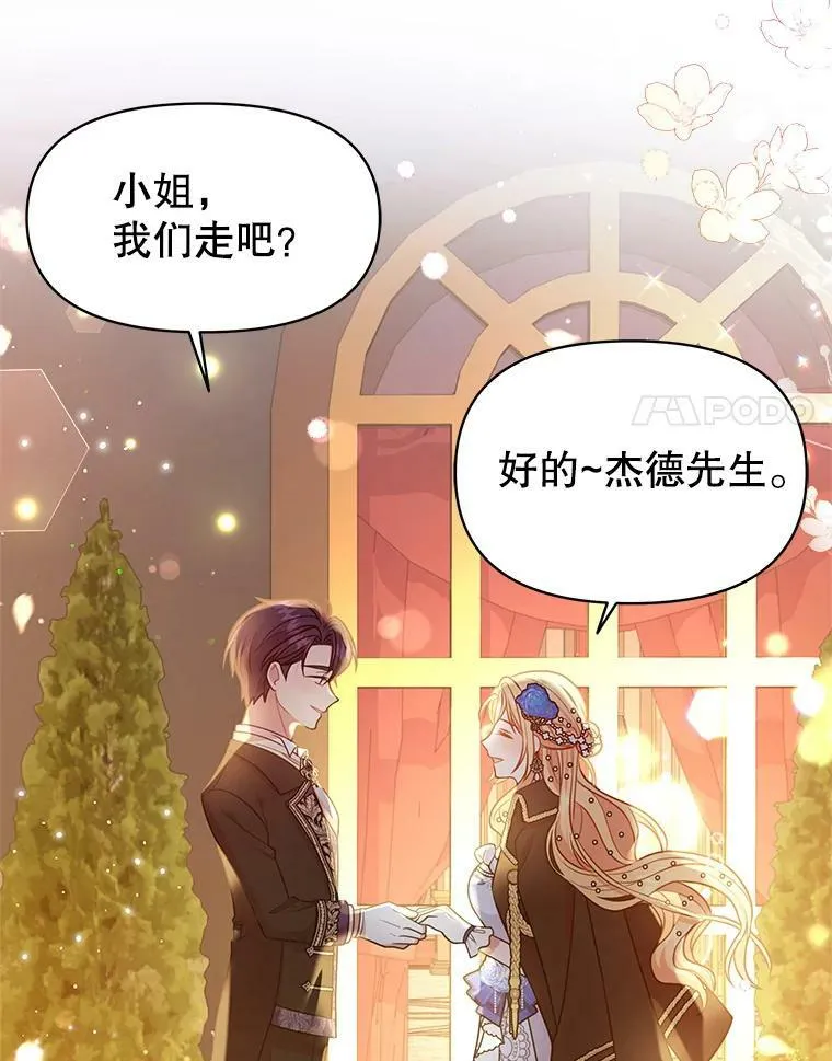 21.行刑人之子83