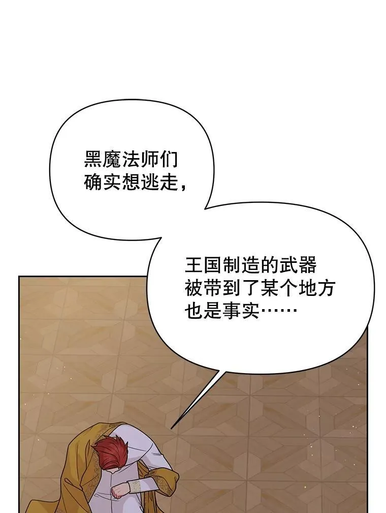 89.亡者的世界65