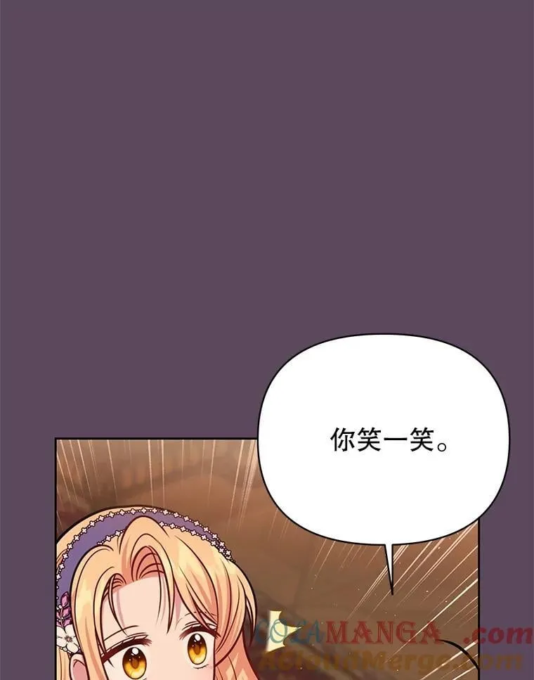 112.苏醒（本季完）100