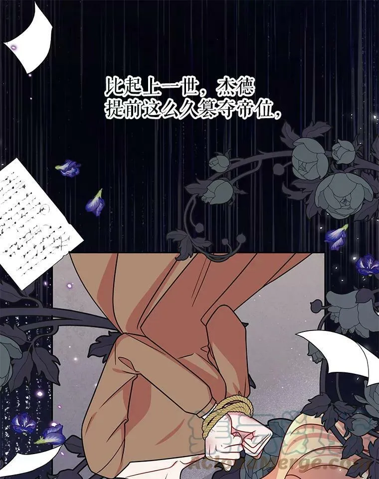 41.杰德归来20