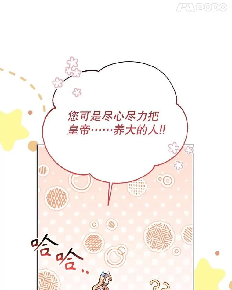 112.苏醒34
