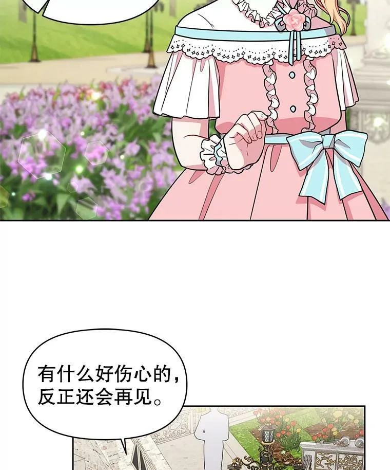 12.离别40