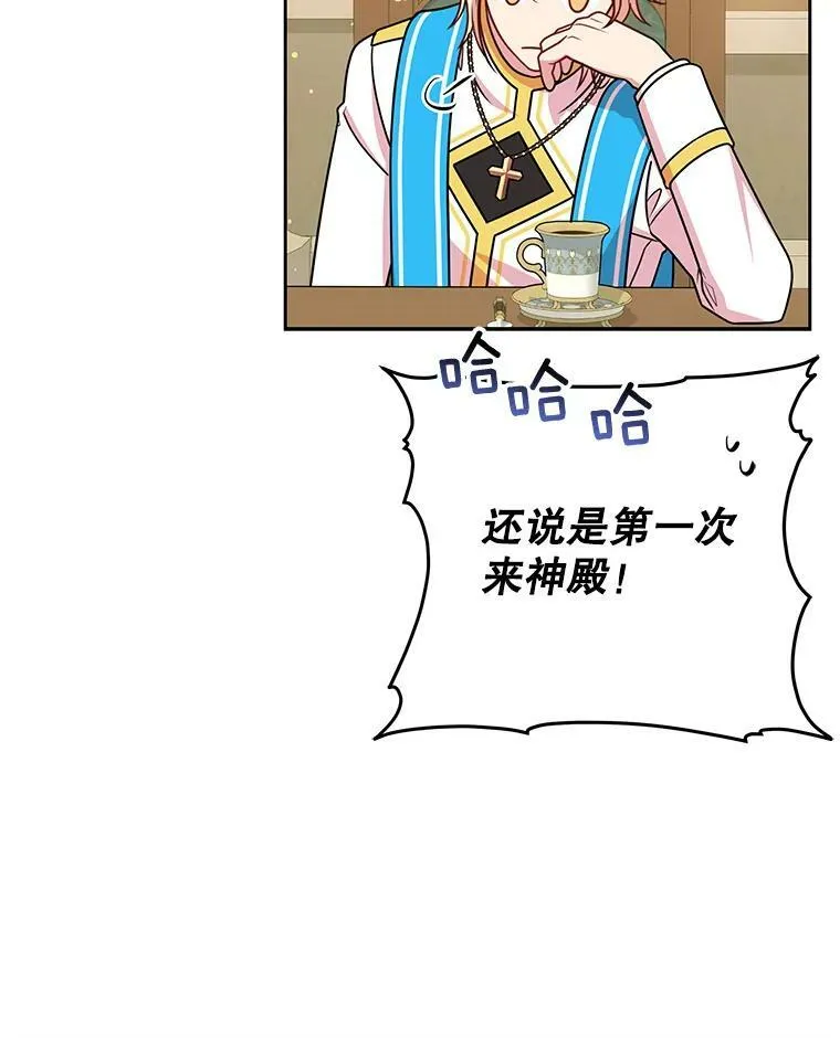 34.神力测试53