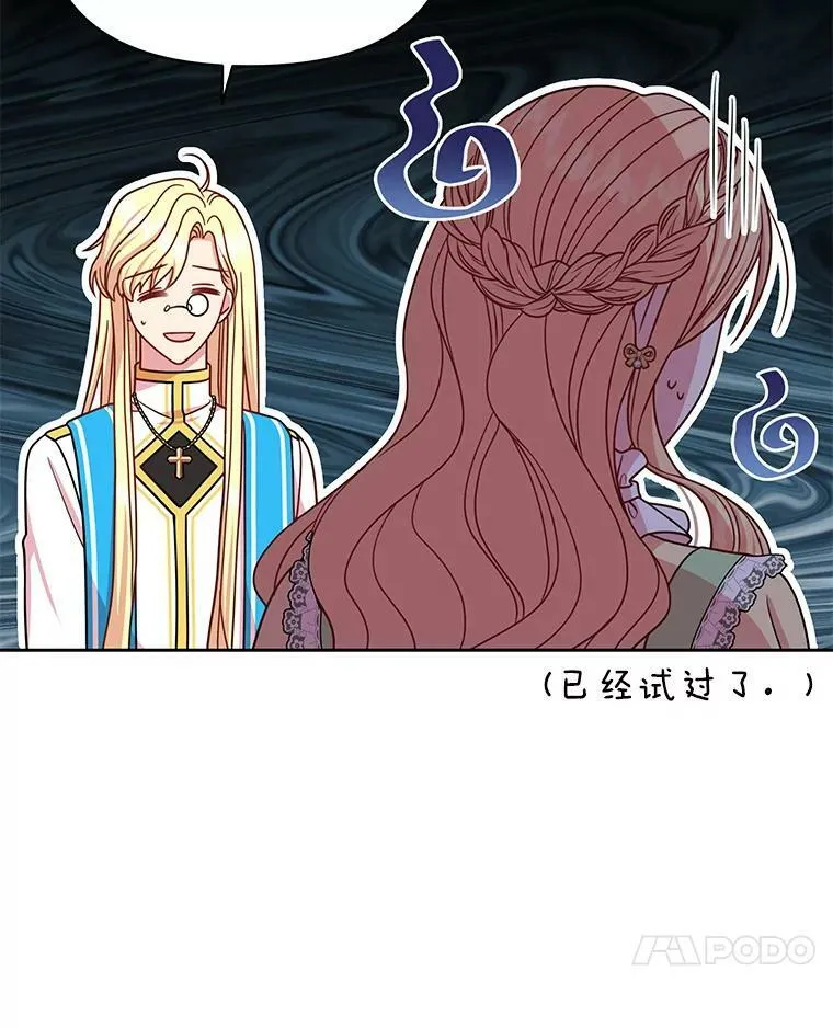 34.神力测试38