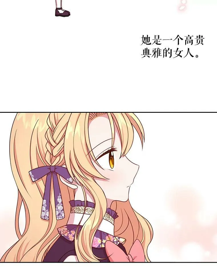 5.无礼的双胞胎17