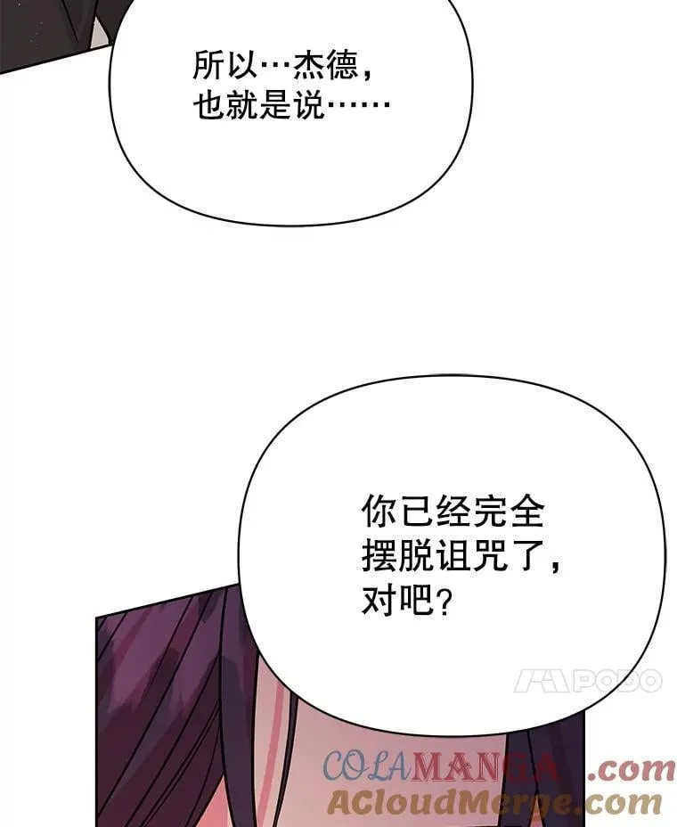 112.苏醒60