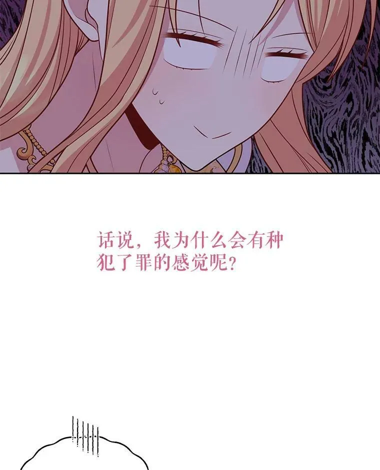 70.频繁偶遇5
