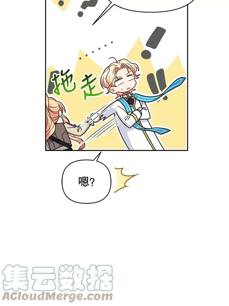 66.迷路了30
