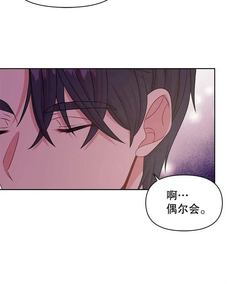 47.杰德的警告35