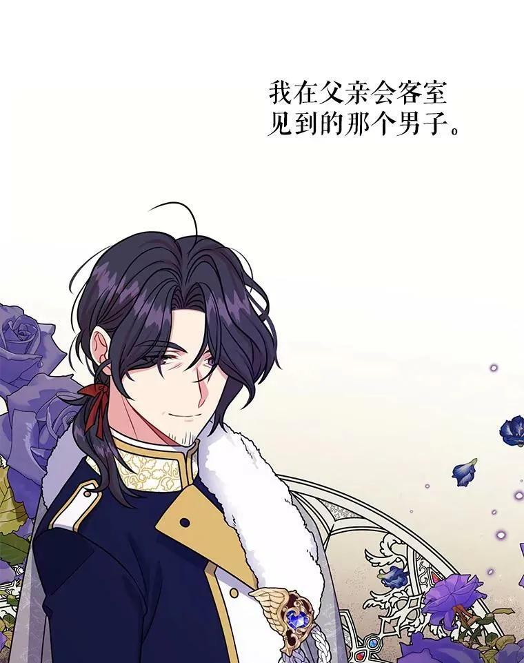 43.参见新皇20