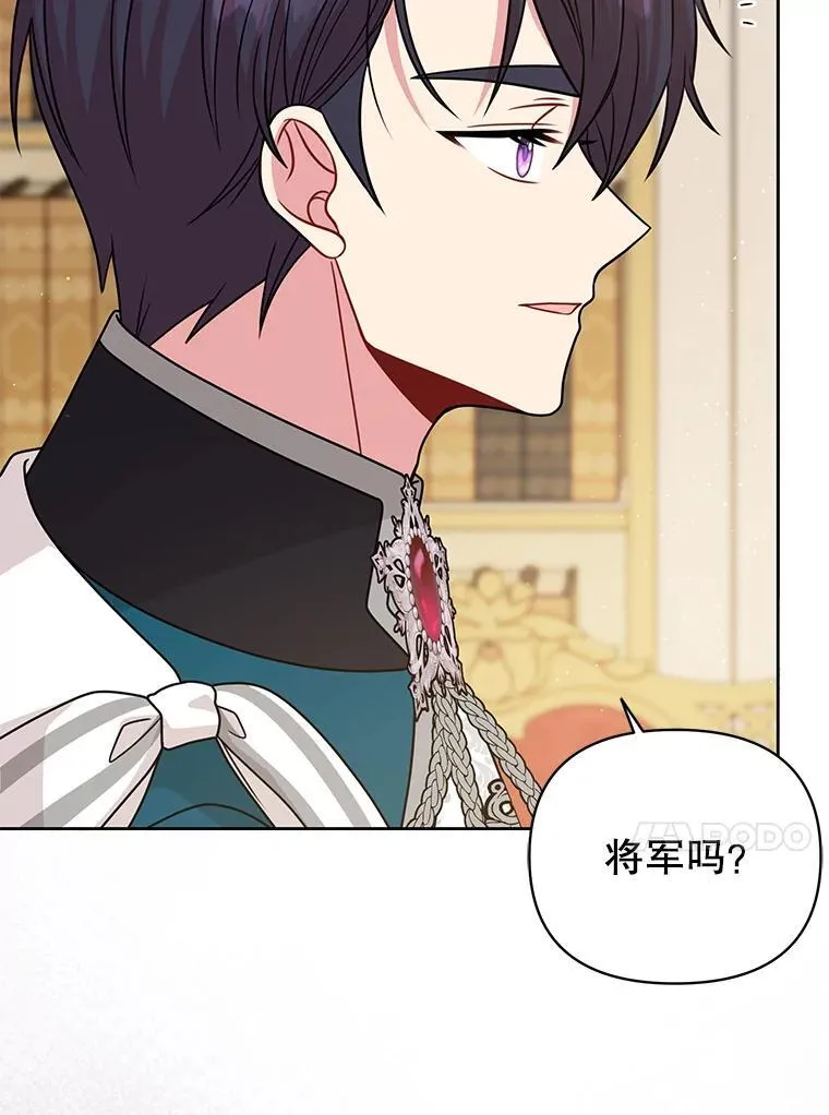 97.我们结婚吧46