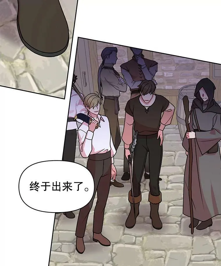 50.出宫遇袭70