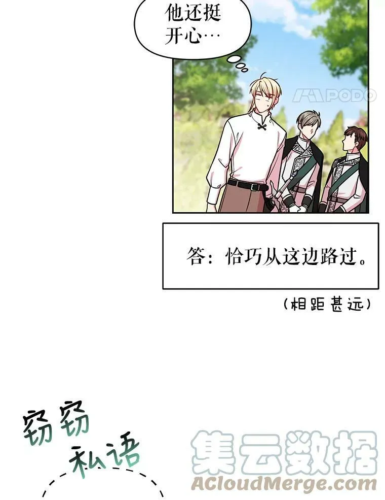 46.手上有血24