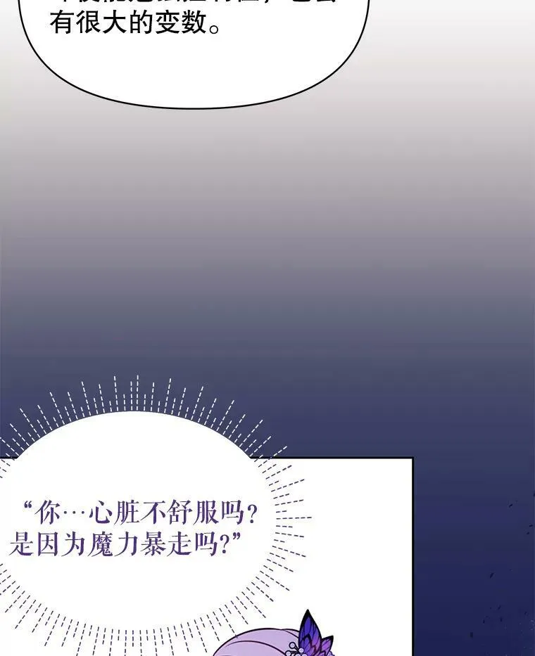 72.毒草33