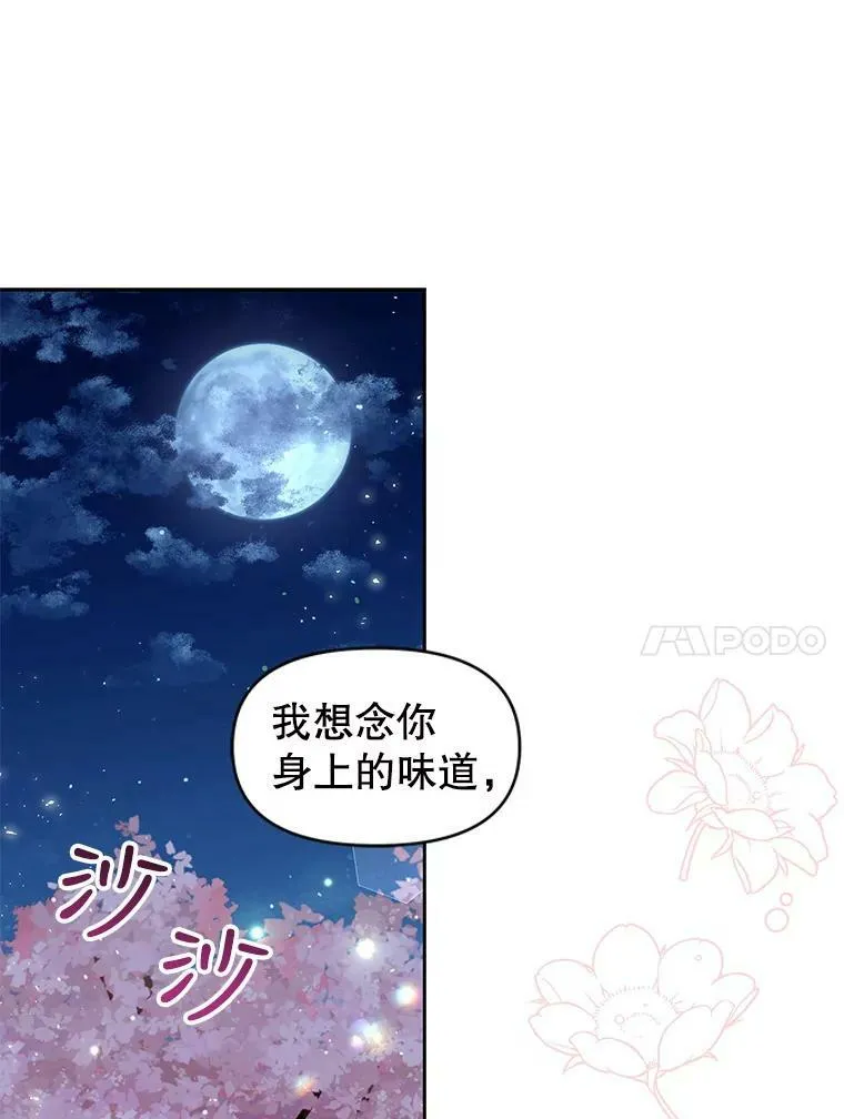 38.久别重逢11