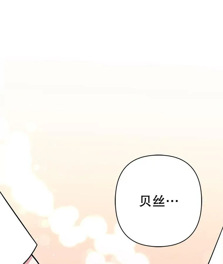 15.与双胞胎重逢47