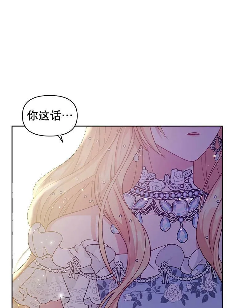 23.怀疑4