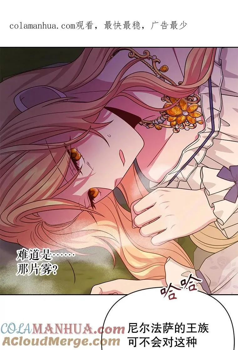 88.我要她死0
