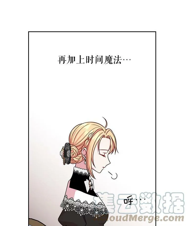 28.父亲的政敌40