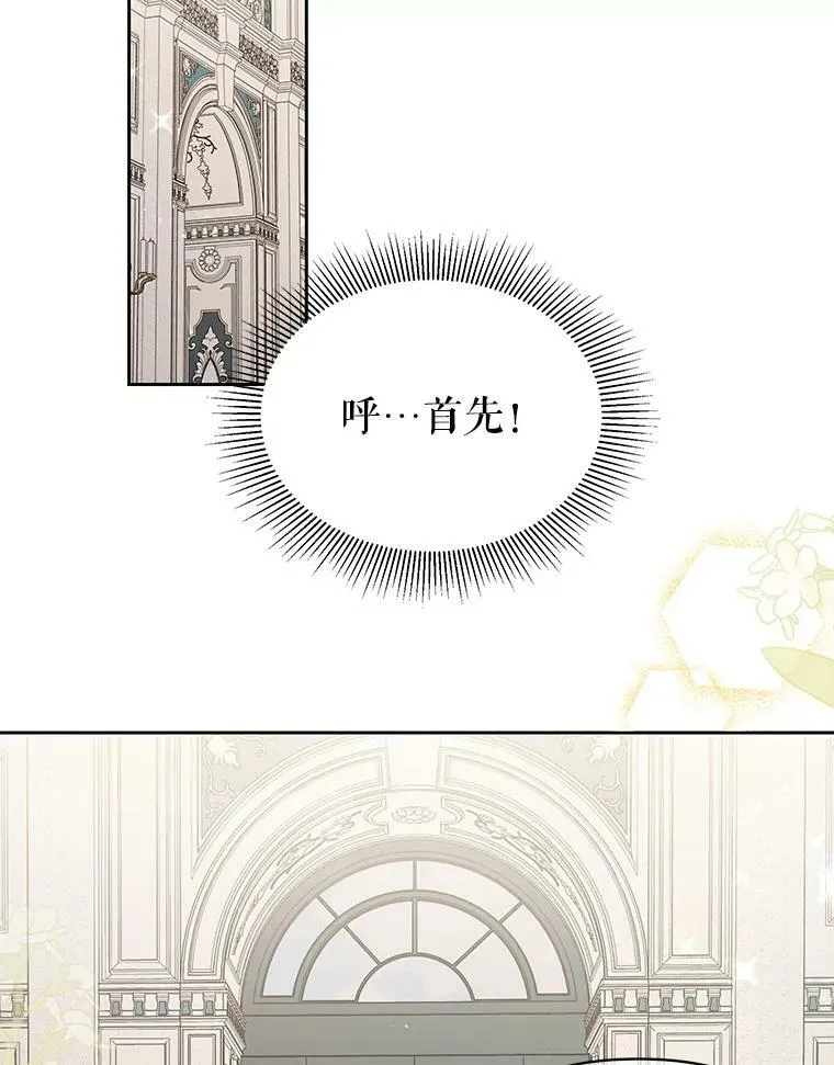 46.手上有血71