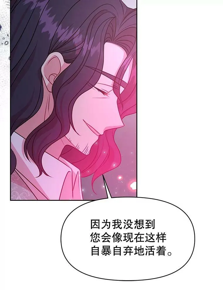 39.禁忌魔法（1）53