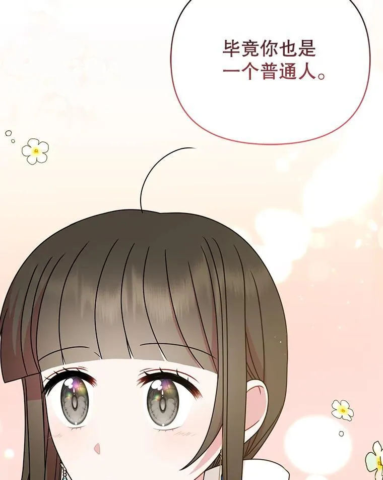 99.普通人117