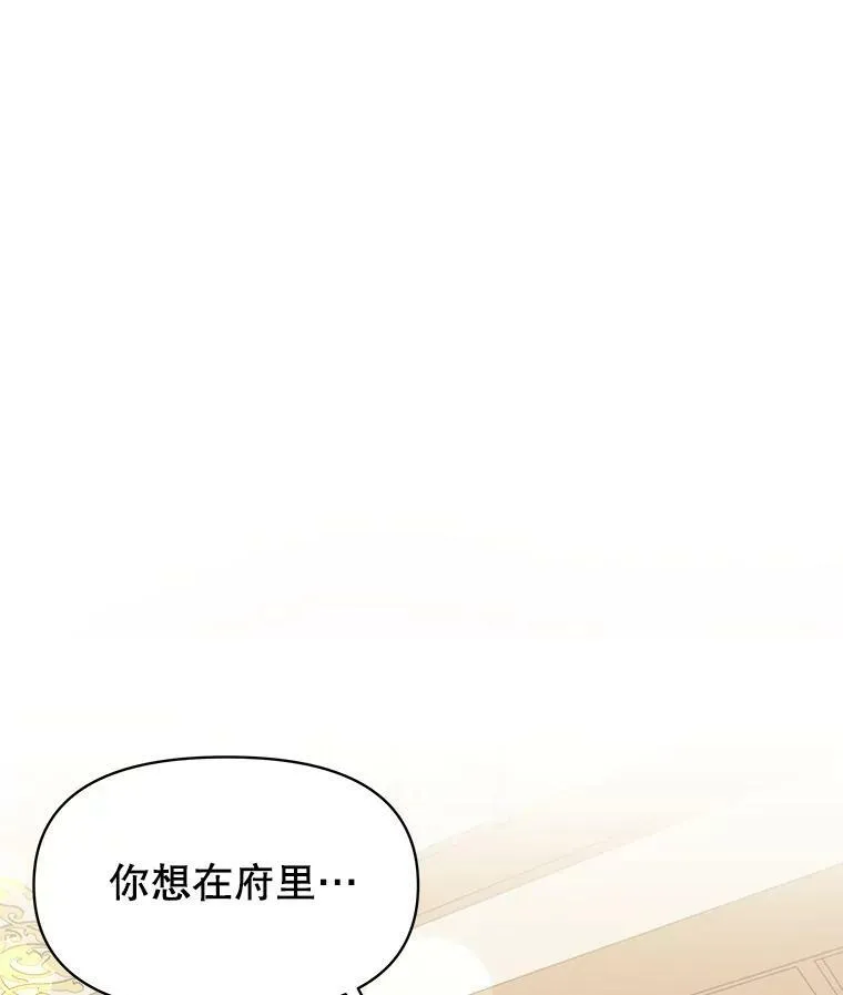 17.举办舞会38