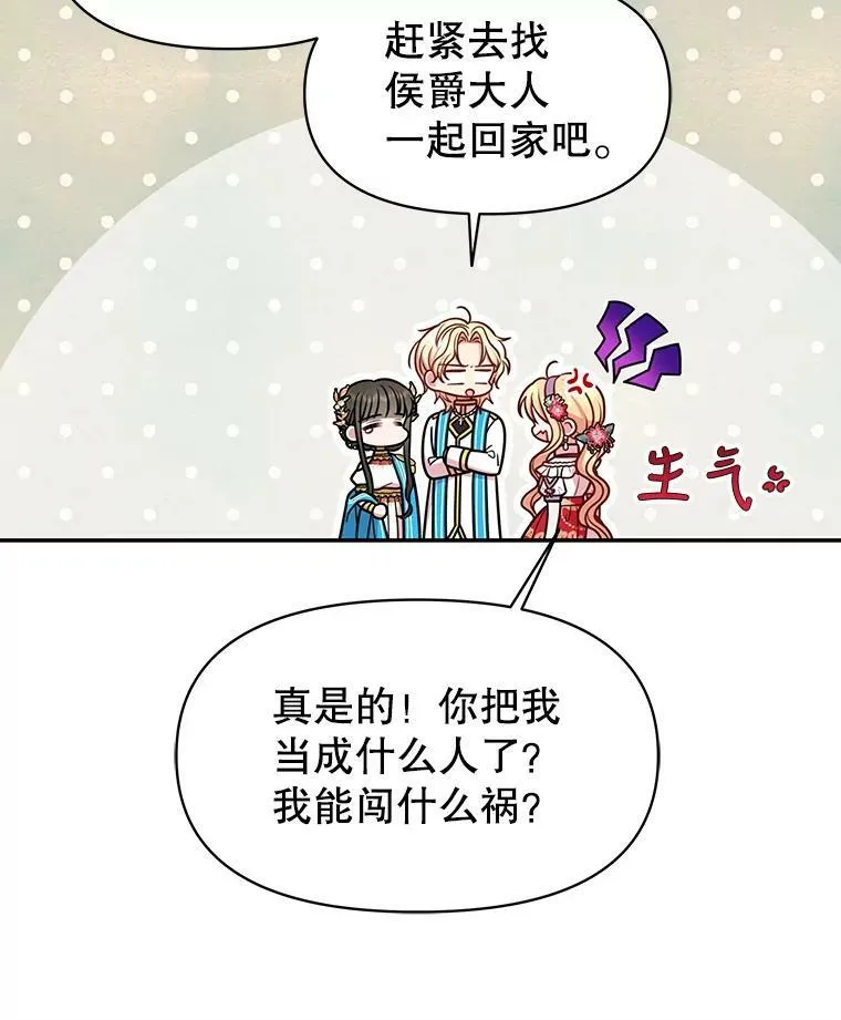 43.参见新皇73