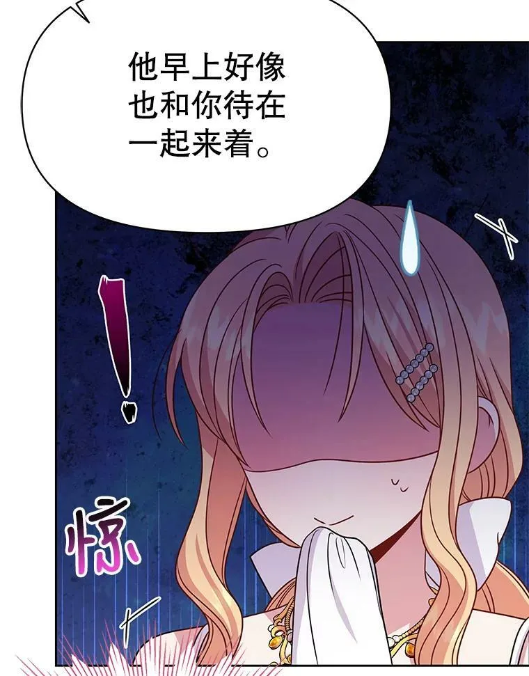72.毒草65