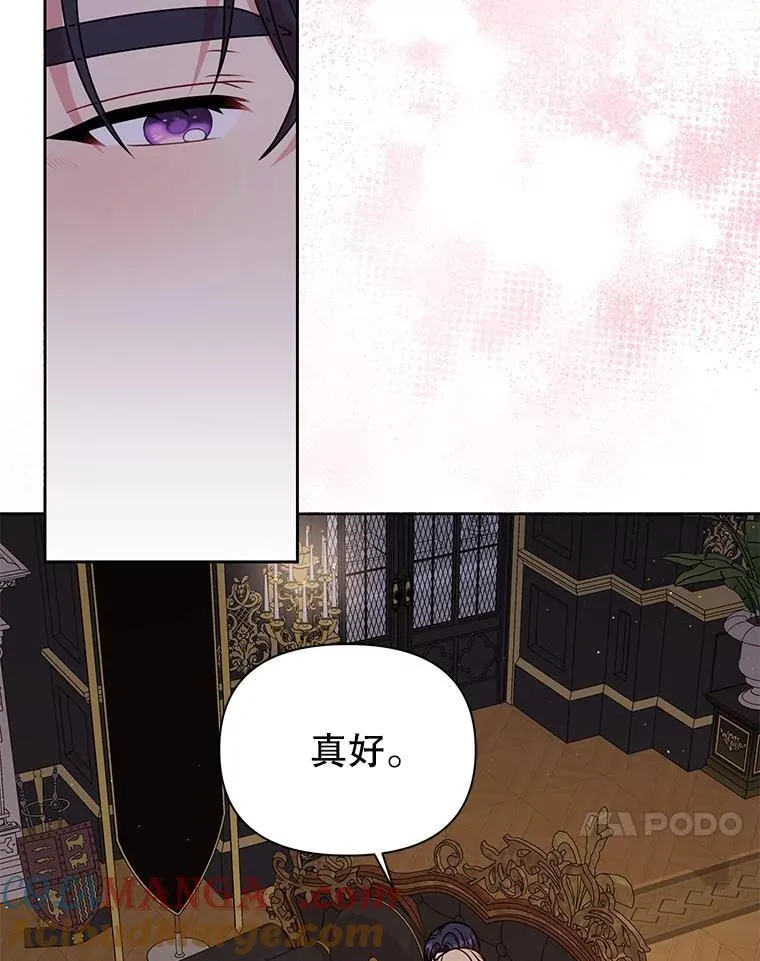 101.德弗里失踪54