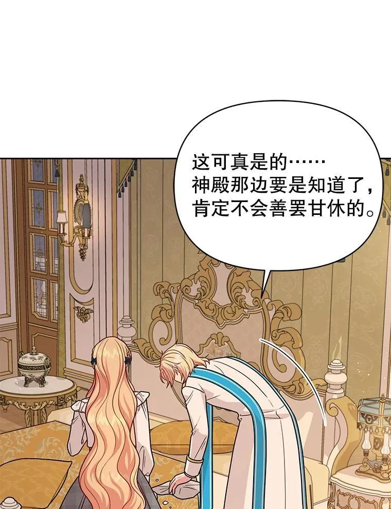 86.噩梦61