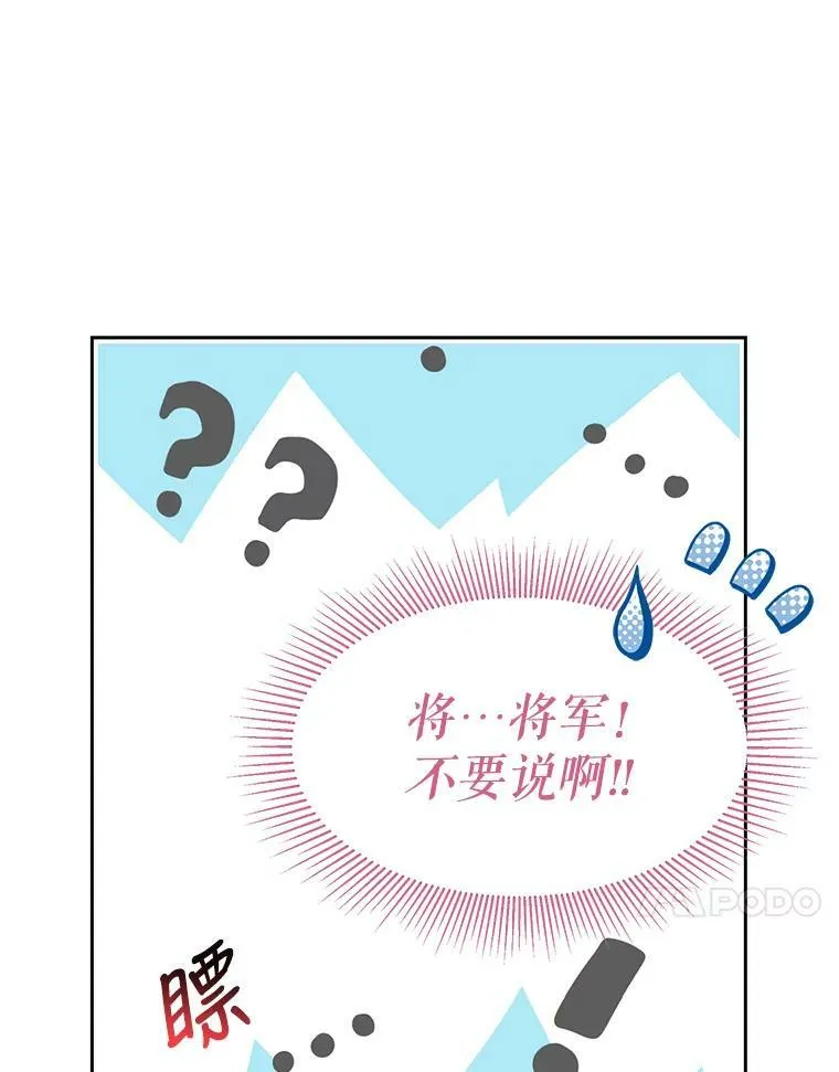 72.毒草74