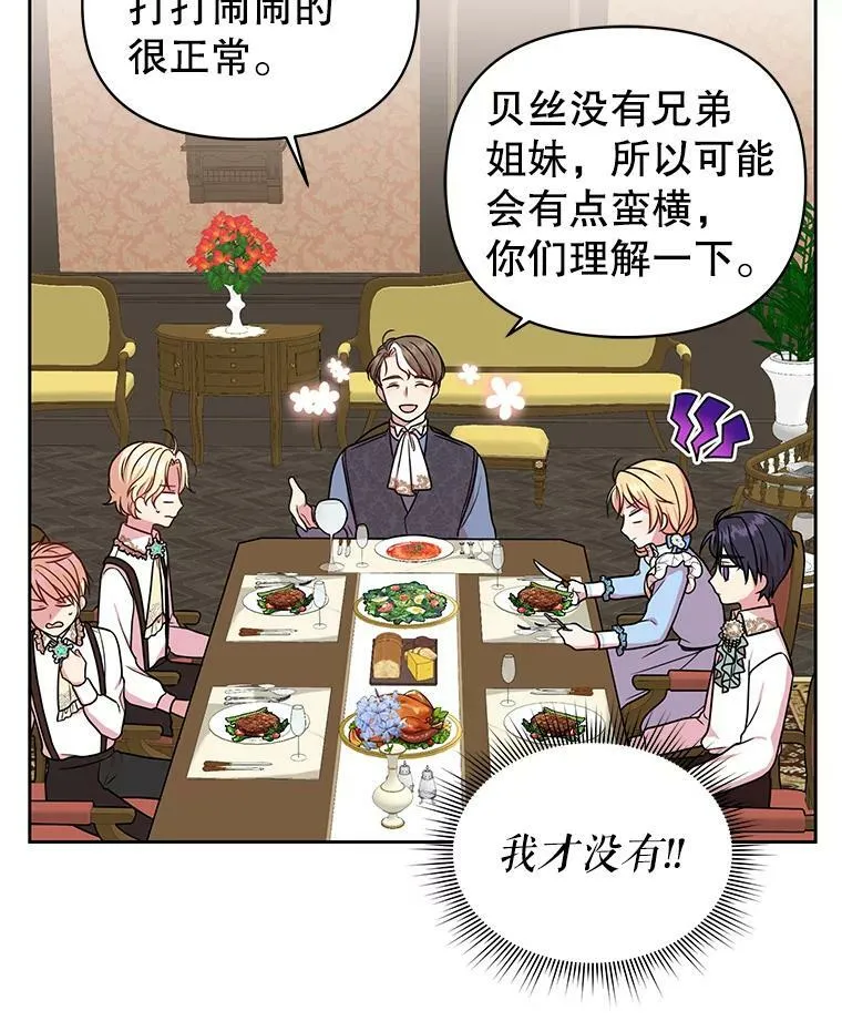 6.不要替我做任何事55