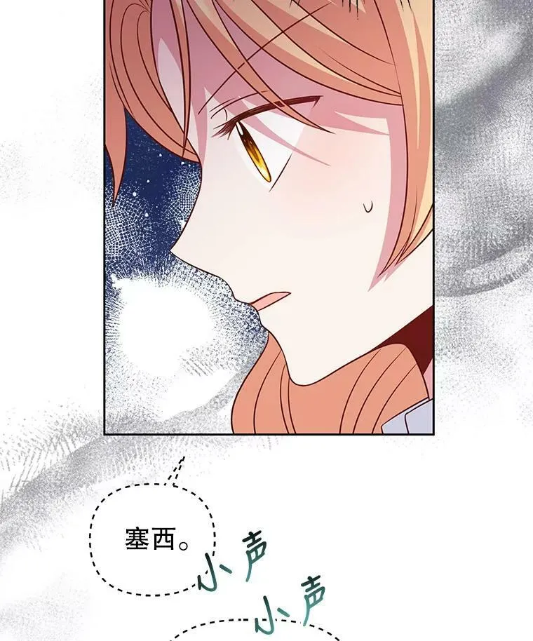 50.出宫遇袭79