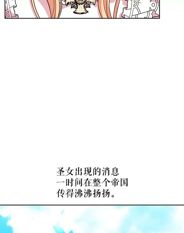 35.奇怪的信43