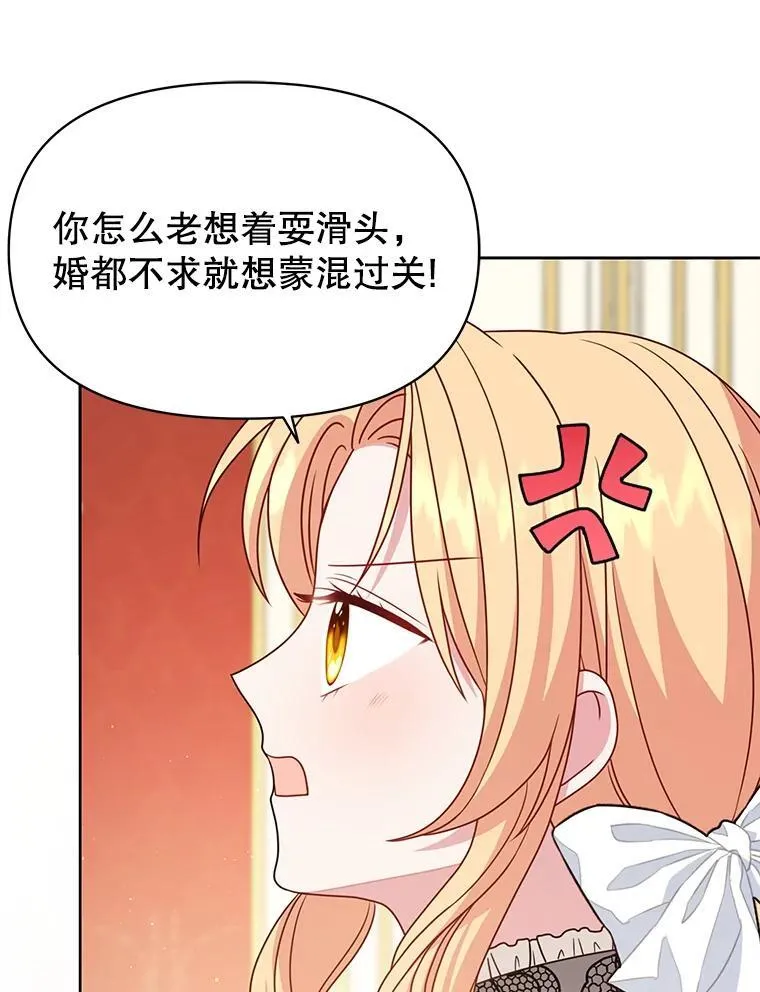 95.噩梦结束76