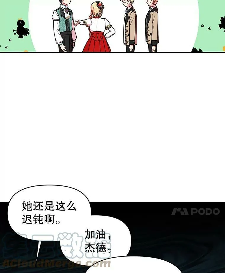 16.舞会邀约45