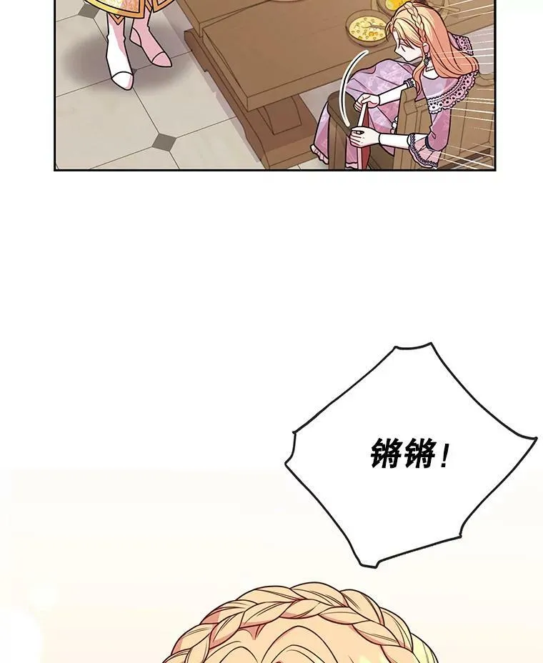 32.偶遇女主1